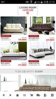 넥스디자인 Screenshot 3