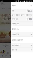 퓨어힐스 captura de pantalla 1