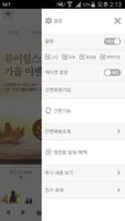 퓨어힐스 screenshot 1