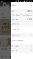 팜테일몰 screenshot 2