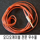 우수몰 APK