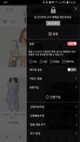 플로우샵 Screenshot 1