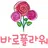 신개념 전국 꽃배달 서비스 바로플라워 APK