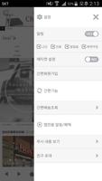 포커스인샵 captura de pantalla 1