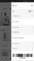 꼉스홀릭 screenshot 1