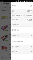 한우리한방 screenshot 1