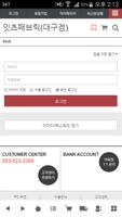 잇츠패브릭대구점 - itsfabric الملصق