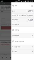 잇츠패브릭대구점 - itsfabric تصوير الشاشة 1