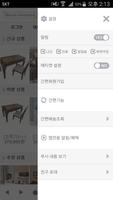 가구침대아울렛 captura de pantalla 1