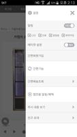 에어렉스의 노래방몰 - AIREX captura de pantalla 1