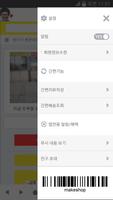 형이야 screenshot 1