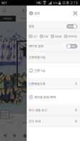 허니써클 - honeysuckle screenshot 1