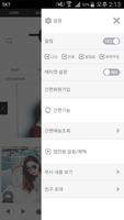 글라스만 - glassman screenshot 1