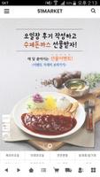 오일장 poster