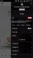 오일장 screenshot 1