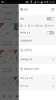 골드조아 capture d'écran 1