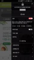 고미하우스 screenshot 1