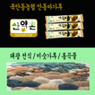 현이마트