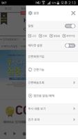 헤어미소 screenshot 1