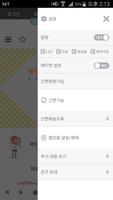 핸즈도매몰 screenshot 1