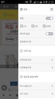 온키친 captura de pantalla 1