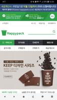 해피팩 poster