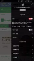 해피팩 تصوير الشاشة 1