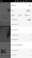 힐홀릭 - heelholic capture d'écran 1