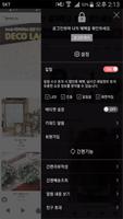 햅번샵 screenshot 1