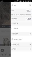 베이비버블 screenshot 1