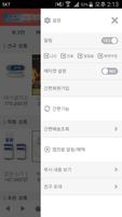 특허아이디어상품몰 screenshot 1