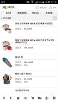 시에라아웃도어 الملصق