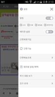 압력솥부품 전문서비스몰 - homeas تصوير الشاشة 1