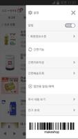 다람쥐몰 screenshot 1