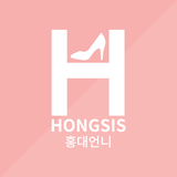 홍대언니 icono