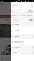 잇츠패브릭 screenshot 1
