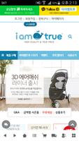 아이엠트루 Affiche