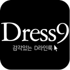 드레스나인 Zeichen
