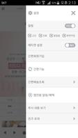 드레스나인 Screenshot 1