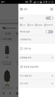 스윗포니 - SWEET PONY screenshot 1