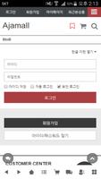 아자몰 Plakat