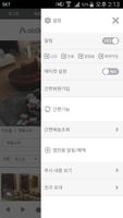 아탈리아 screenshot 1
