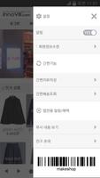 이노빌 screenshot 1