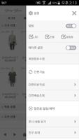 페이지플린 screenshot 1
