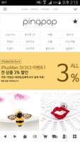 핑팝 Poster