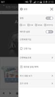 정토이즈 screenshot 1