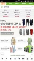 임부복닷컴 poster