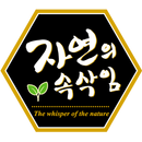 수미푸드몰 APK