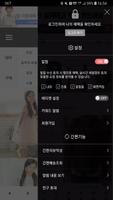 혹스아이 screenshot 1