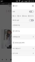제이미 - jeyme screenshot 1